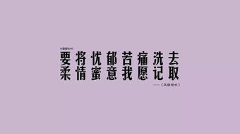 早期正能量句子励志短句子