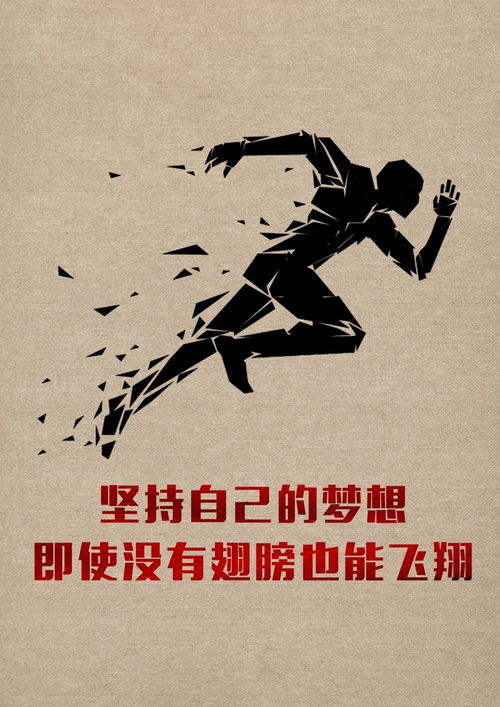 再接再厉正能量句子