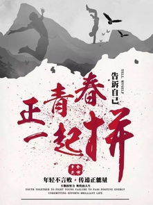 过年留守正能量句子,新年正能量的句子经典语句,过年正能量句子励志短句子