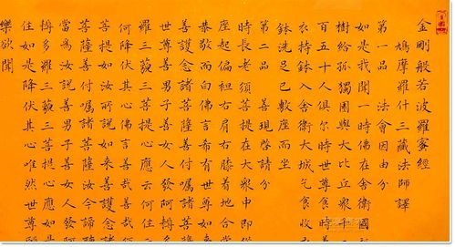 金刚经优美句子,金刚经有名的句子,金刚经重要句子