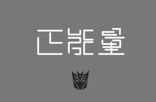 时间宝贵正能量句子