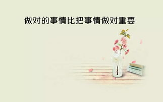 早安分享正能量长句子