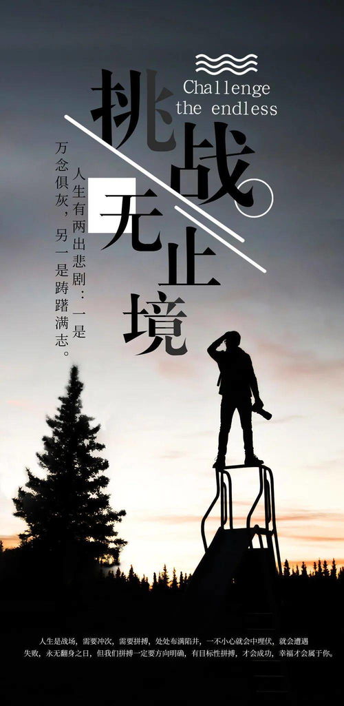 凌晨下班发朋友圈的句子加配图,下班了发朋友圈句子,凌晨下班适合发朋友圈的句子