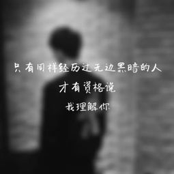 撒野,句子,能量,成长