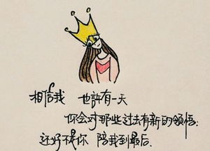 产后,句子,能量,女人