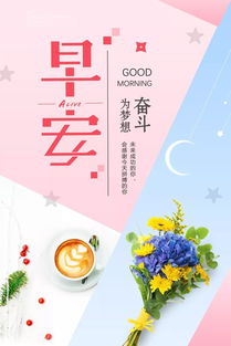 幼师每日一句正能量的句子