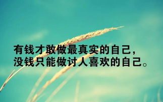 赞美社会正能量的句子,弘扬社会正能量的句子,传播社会正能量的句子