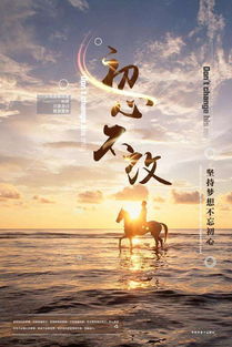 关于天空的正能量句子,形容天空晴朗的正能量句子,热爱祖国正能量的句子