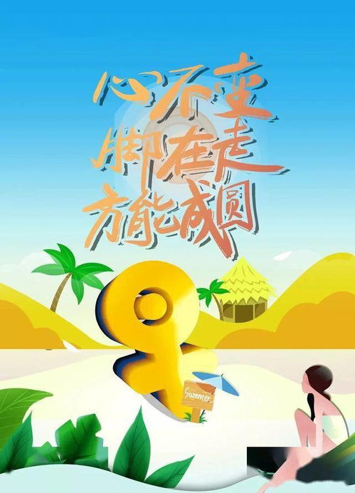 句子,幼儿园,能量,早上