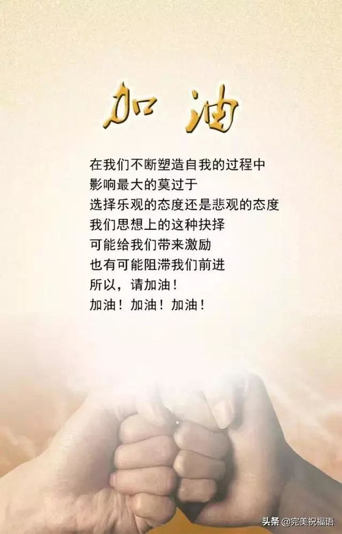 教养,句子,语录,能量
