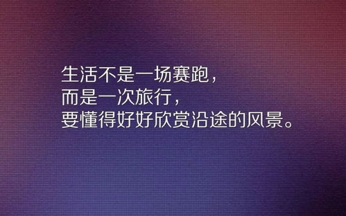 销售早安正能量句子励志