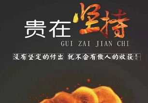 保险公司早会分享正能量,保险公司早会励志句子,保险公司早会问好的句子