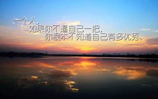 致自己正能量的经典句子,致自己正能量句子,致青春正能量的句子