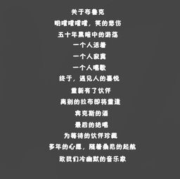 关于海贼王正能量句子