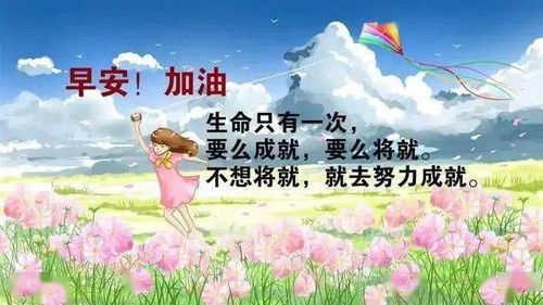 工作感想正能量句子正能量工作心得一句话,工作心态正能量句子,积极工作正能量的句子