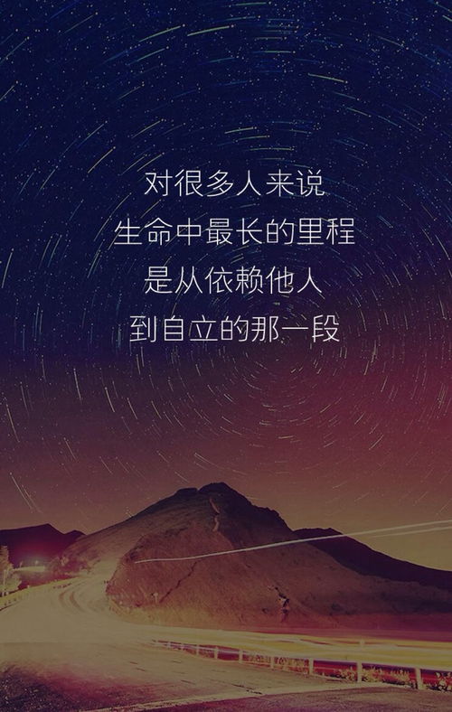 句子,能量,文艺