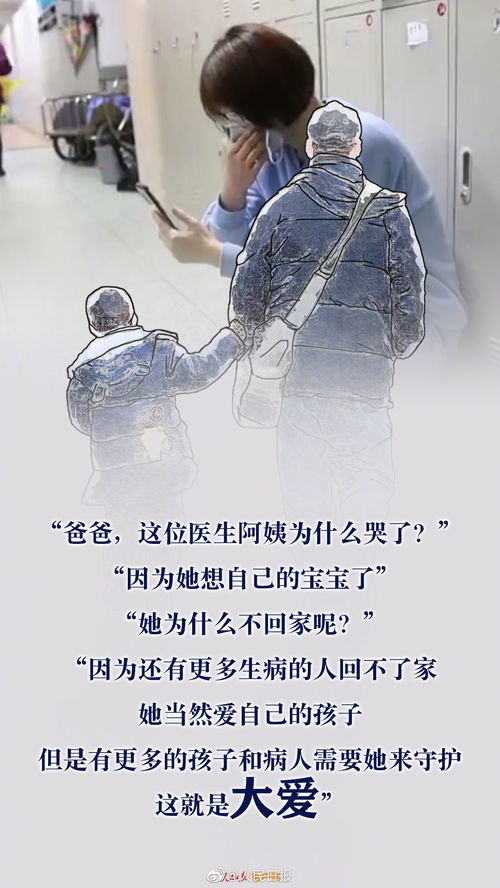 父亲病情好转的正能量句子