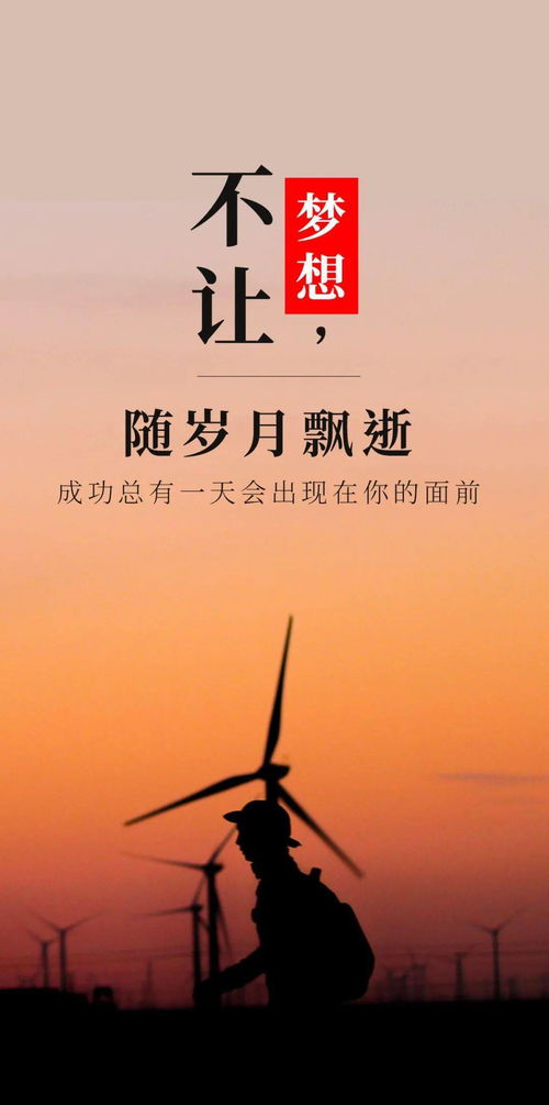 8字霸气正能量的句子