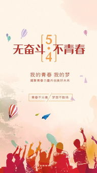 青节正能量的句子