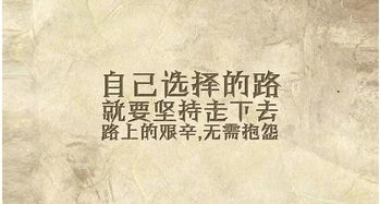 句子,语句,能量,幸福