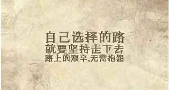 句子,说点,能量