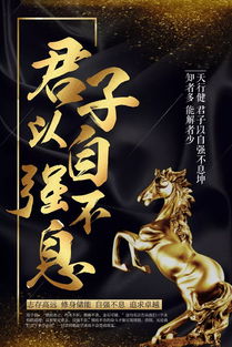 五一劳动节鼓励自己正能量句子
