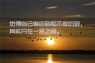 中国,句子,能量