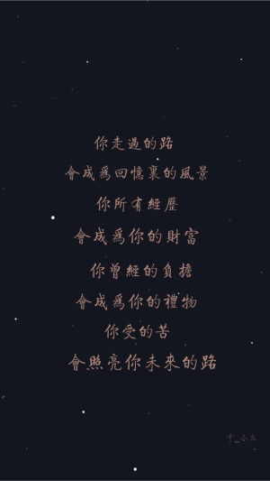 美好的一天正能量句子,充满正能量的句子,喝茶正能量的句子
