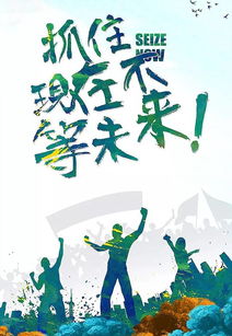 早上好励志正能量句子,早上好励志正能量朋友圈句子大全,早上好励志正能量句子2020