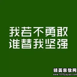 有趣正能量的句子,有趣的正能量网络句子,有趣的灵魂经典句子正能量