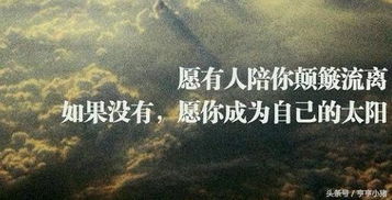 句子,新学期,能量