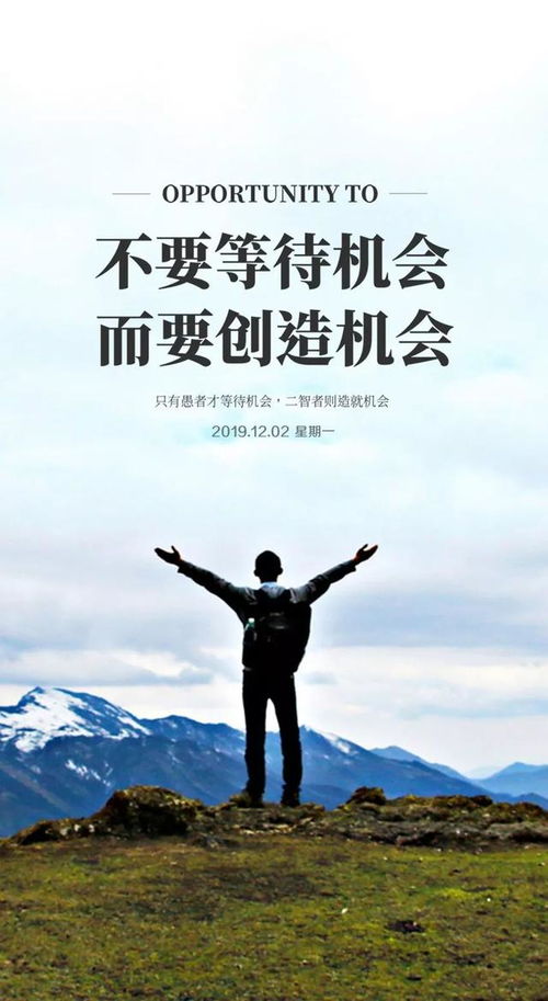 健康语录正能量句子,健康励志正能量句子,健康正能量的句子经典语句