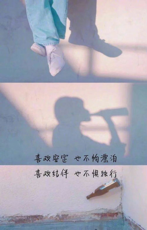 适合发朋友圈姐妹情深的句子霸气,适合发朋友圈的姐妹情深的句子,姐妹情深发朋友圈的唯美句子