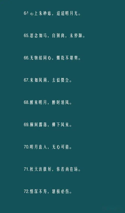 小学生正能量短句子十字以内,正能量励志短句子十字以内,工作正能量短句子十字以内