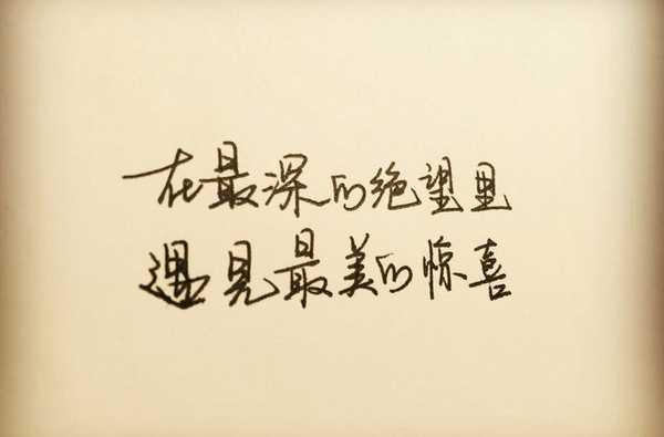 句子,励志,努力学习,能量