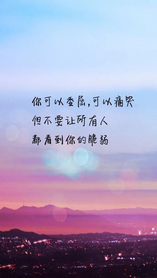 句子,能量,青春