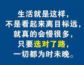 微商正能量的晚安句子经典语句