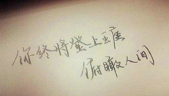 关于诚实的正能量句子