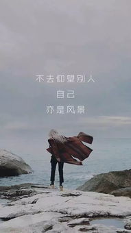 早安微商励志正能量简短句子