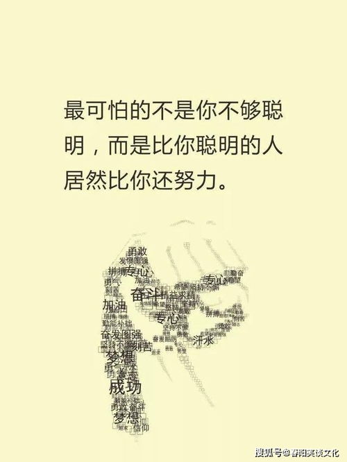 句子,能量,恢复,生命