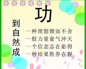 造句,工作量,能量