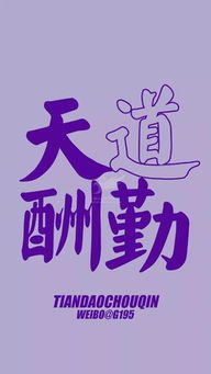 清早,句子,满满,能量
