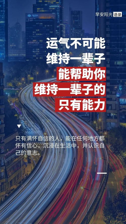 爱笑正能量的句子,描写爱笑的正能量句子,爱的正能量句子