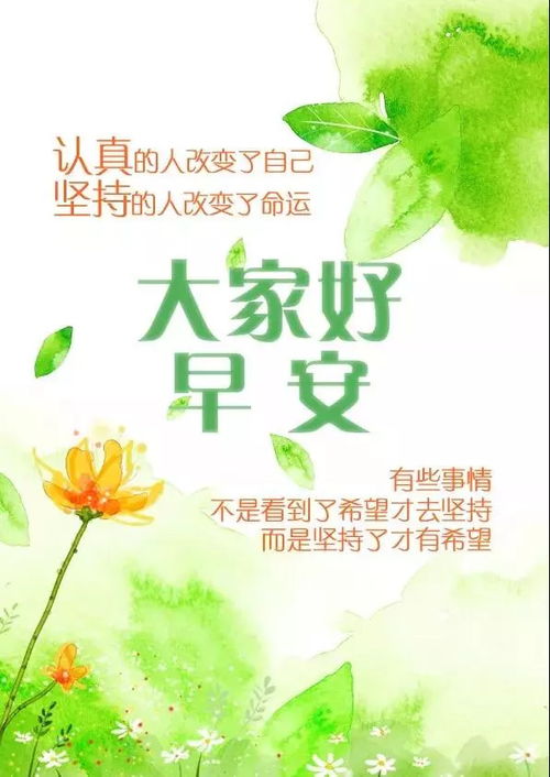 正能量句子励志长句子200字左右