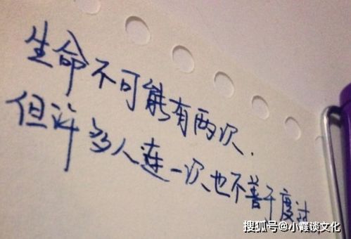 正能量爆棚的句子下一句