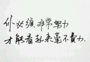 阳光快乐正能量句子说说心情,开心正能量的句子说说心情,正能量朋友圈说说的好句子