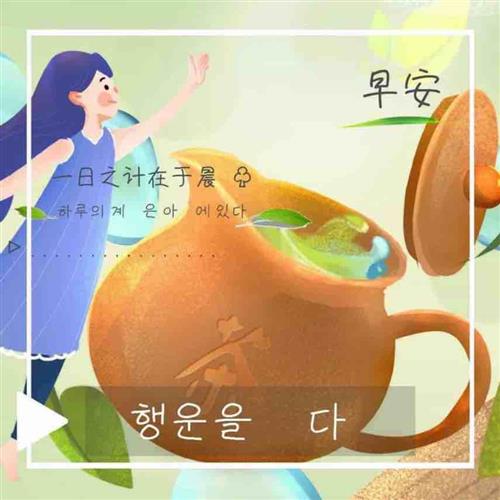 月穷月见鬼的正能量句子