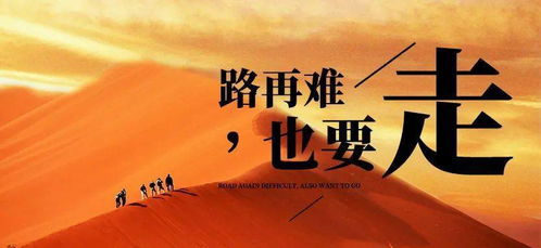 奋发向上正能量的短句子