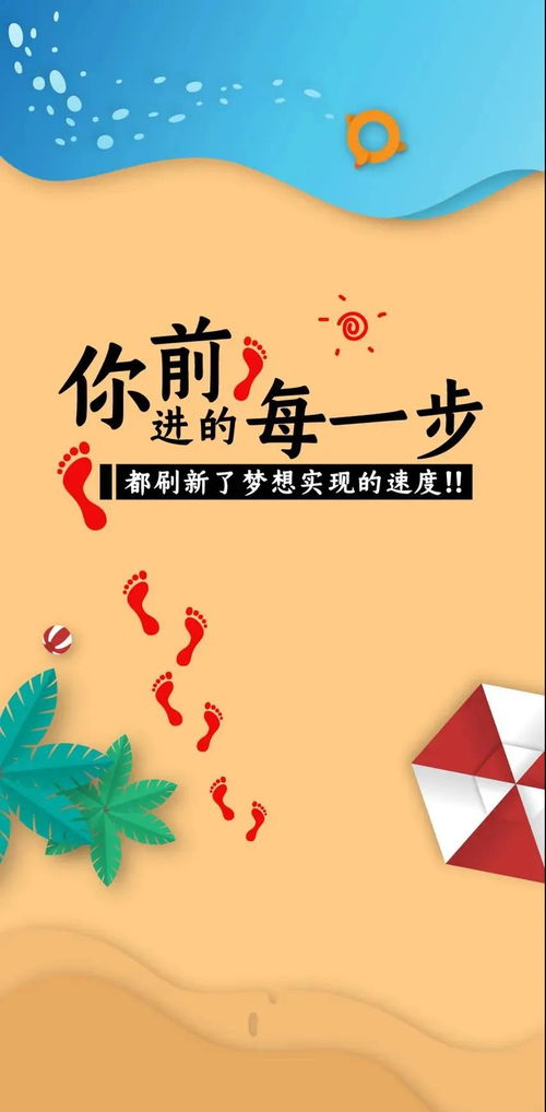 句子,火焰,能量