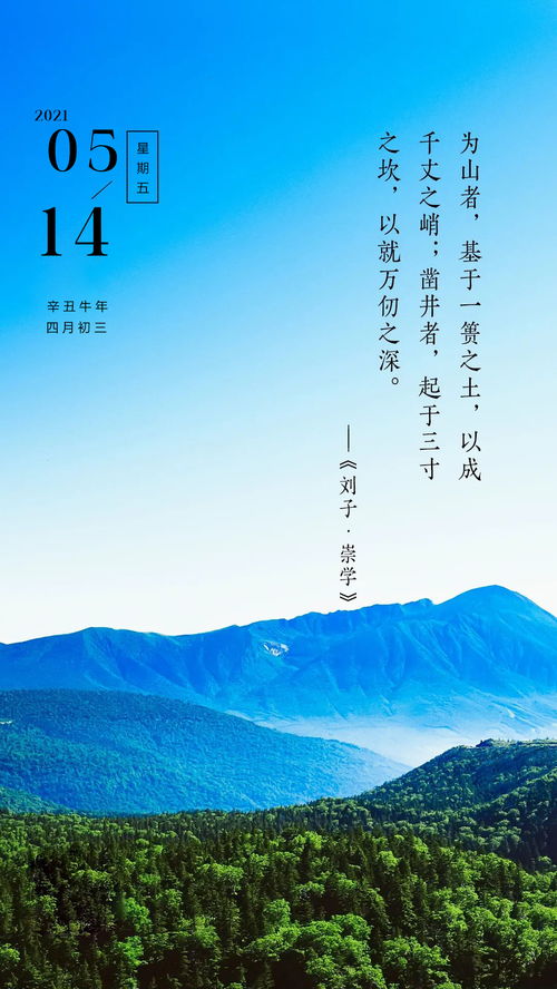朋友圈正能量的句子经典语句女人,正能量的句子经典语句发朋友圈,正能量的句子经典语句适合发朋友圈